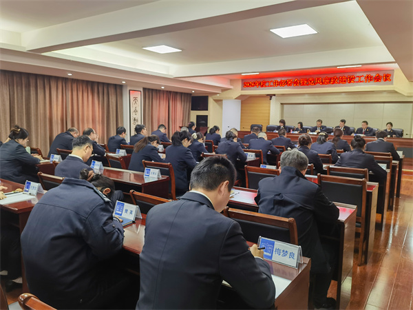 东宝区检察院召开2026年工作部署会暨党风廉政建设工作会议 吹响“高质效履职”冲锋号